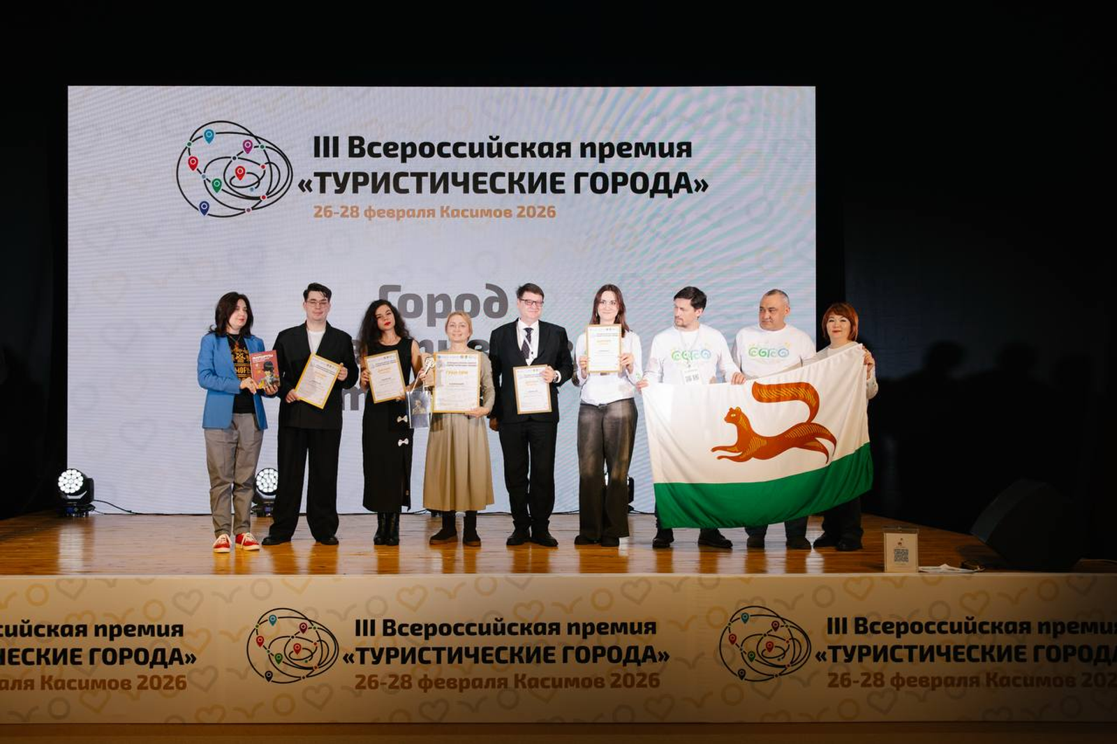 Уфа победила в номинациях Всероссийской премии «Туристические города»