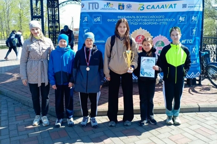 В Салавате стартовал летний фестиваль «Готов к труду и обороне» среди школьников