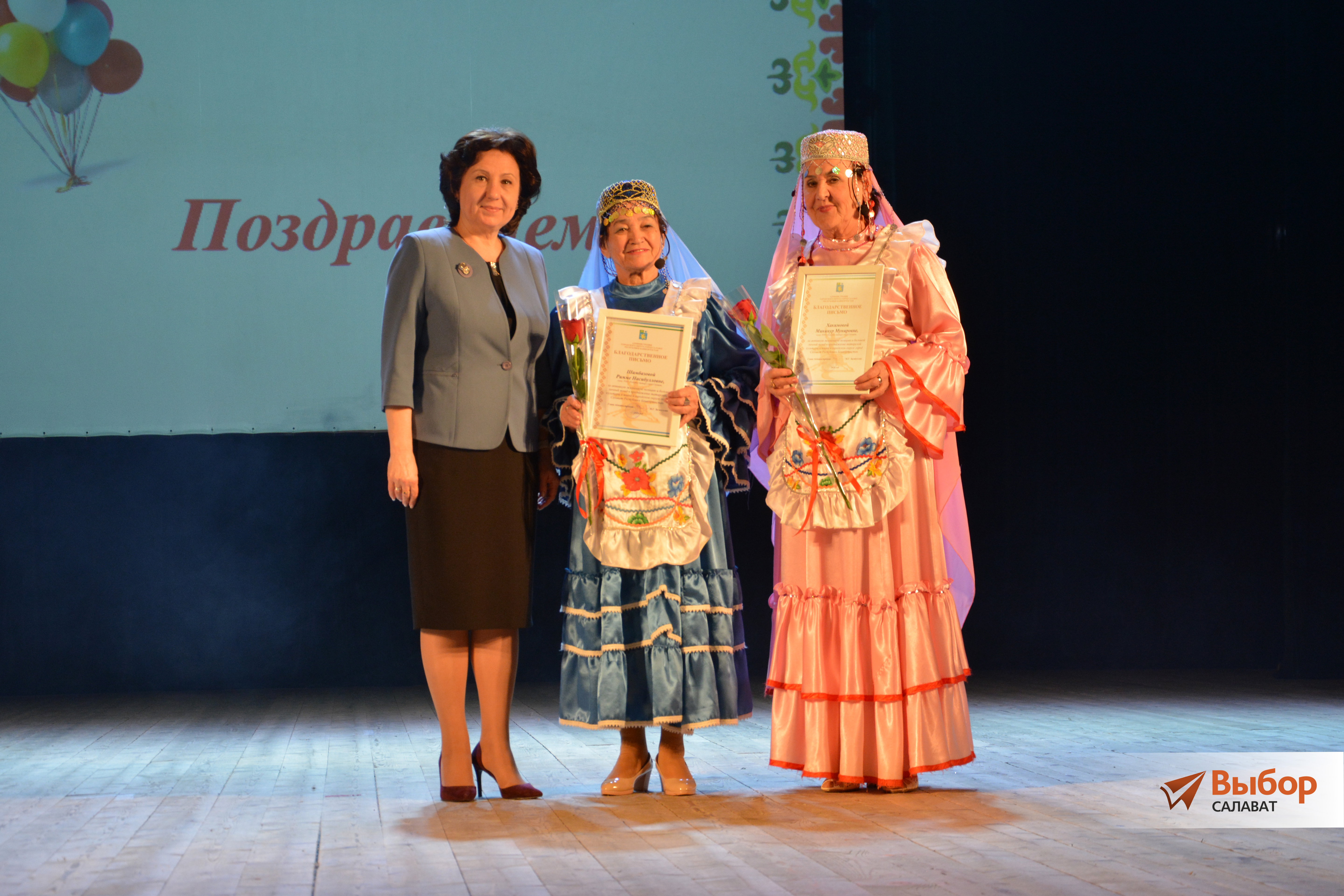 В Салавате провели праздник татарского платка