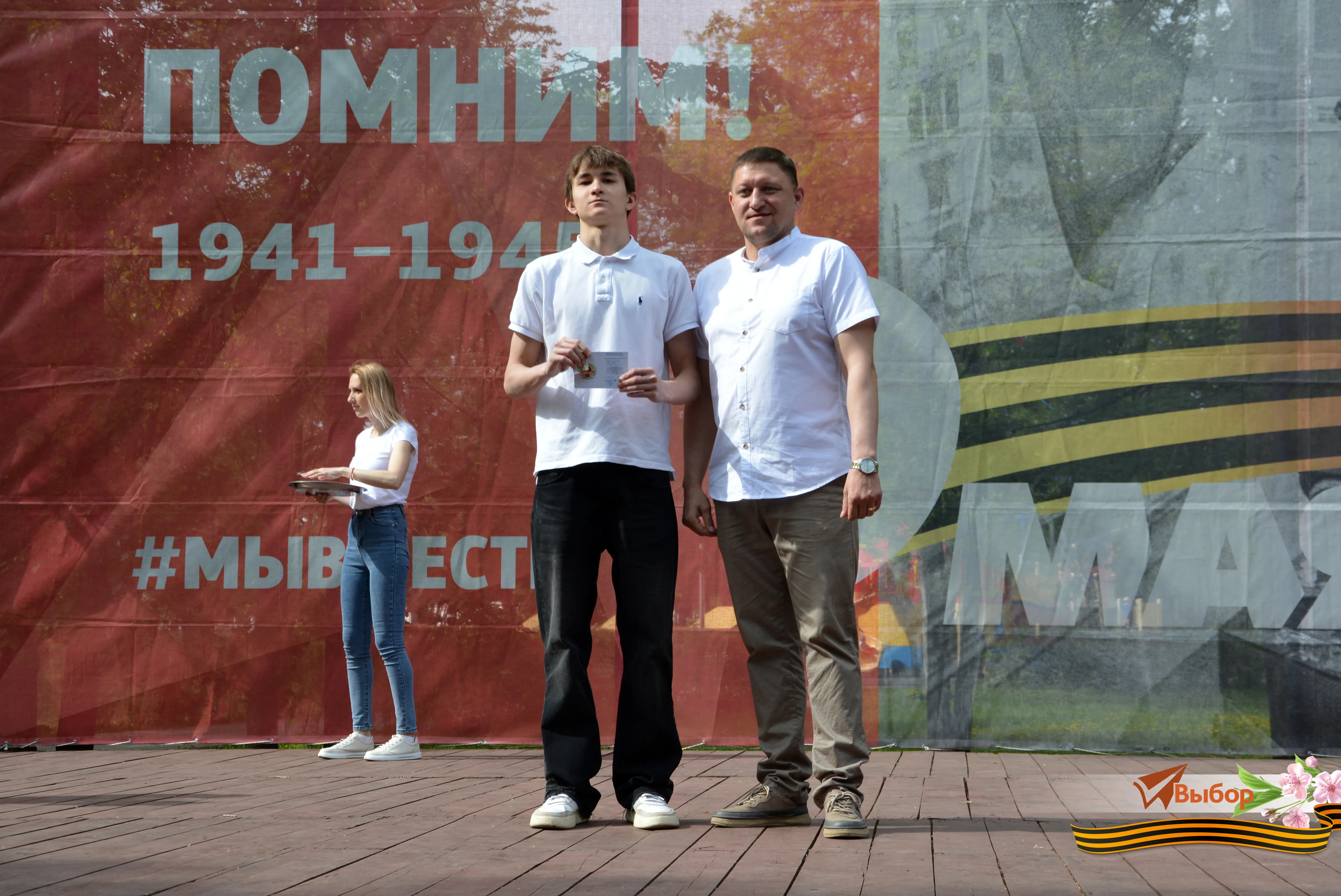 В Салавате провели легкоатлетическую эстафету, посвященную 81-й годовщине Победы