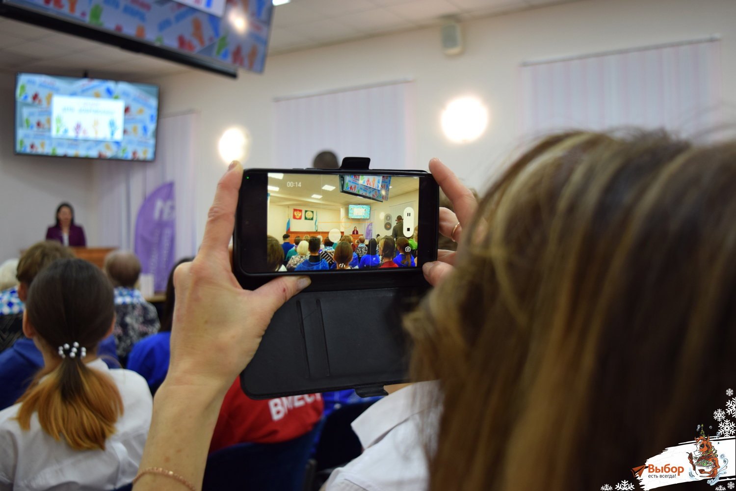 В Салавате наградили активных волонтёров