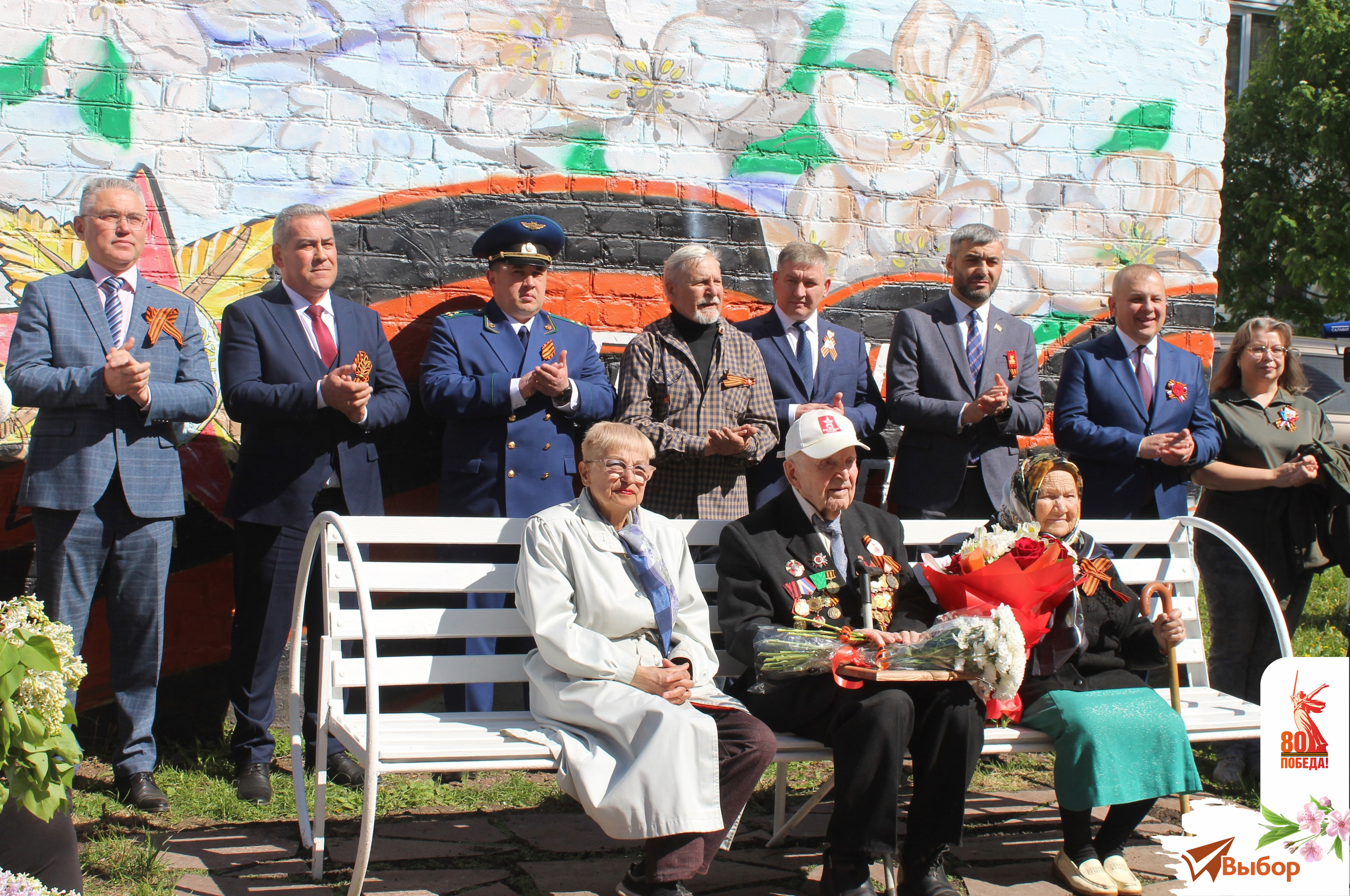 В Салавате поздравили ветерана Великой Отечественной войны Владимира Пискарева