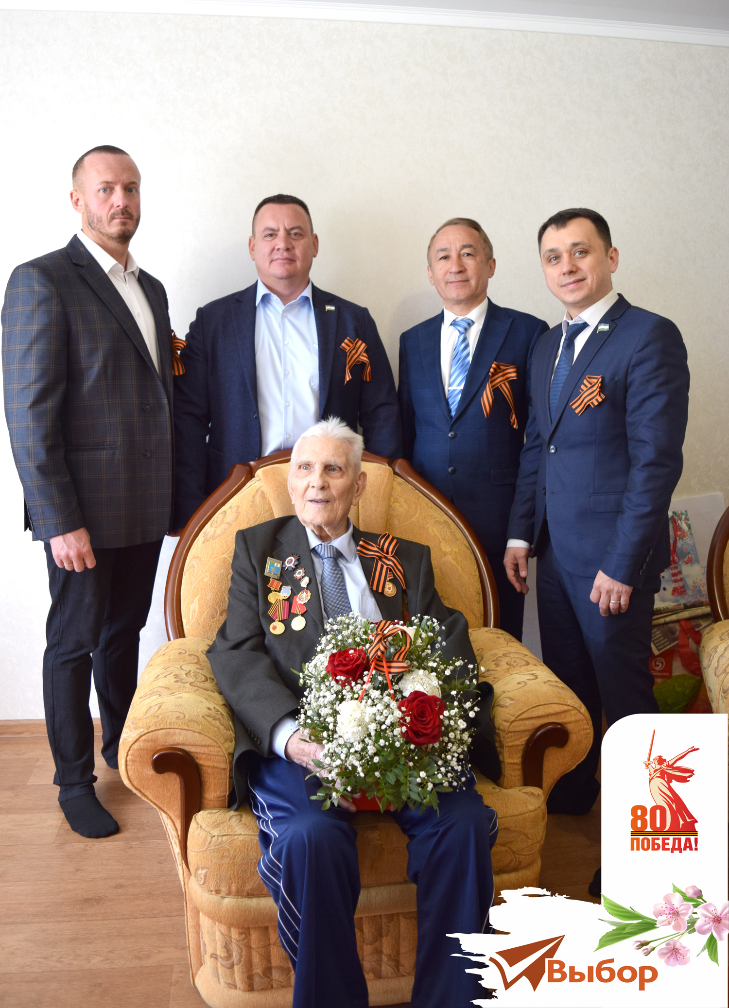 В Салавате поздравили ветерана Великой Отечественной войны Петра Лысикова