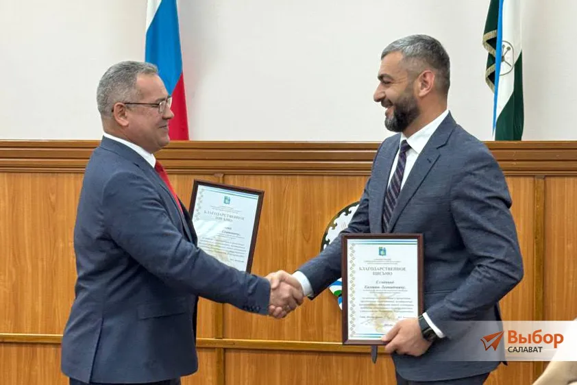 Мэр Салавата наградил горожан за организацию праздника ко Дню республики