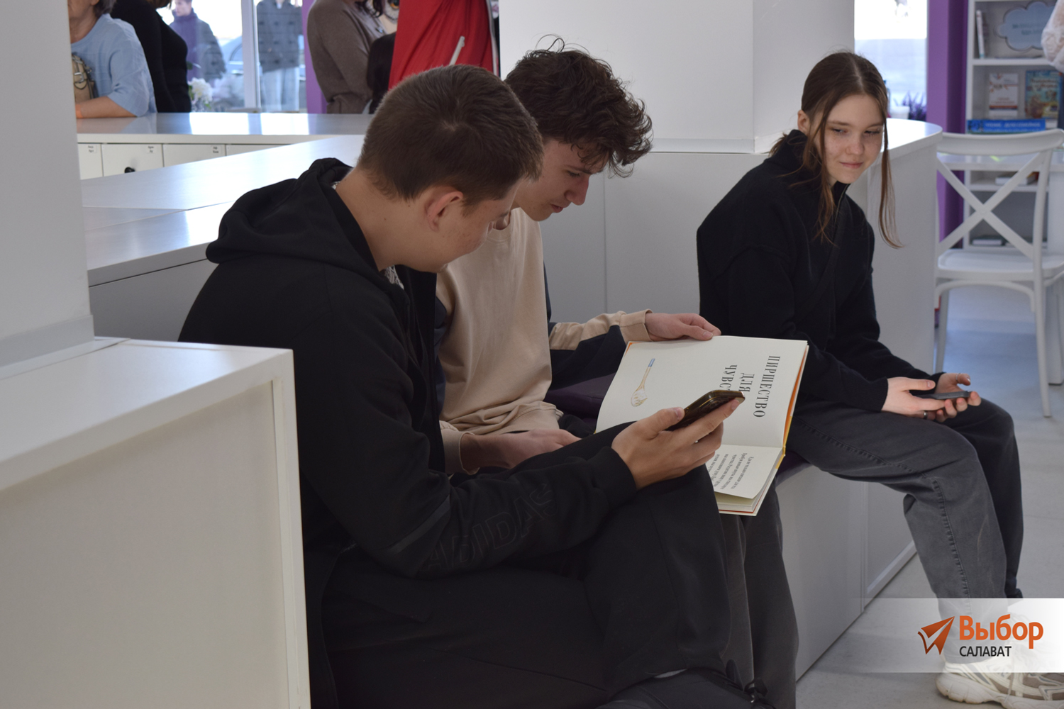 В Салавате прошла Всероссийская акция «Библионочь»