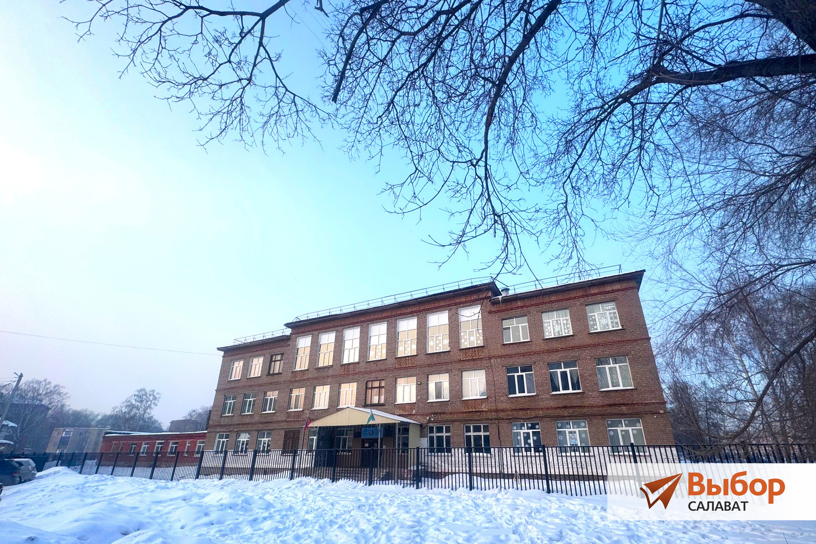 В Салавате школе, которая носит имя Героя Советского Союза, исполняется 65 лет