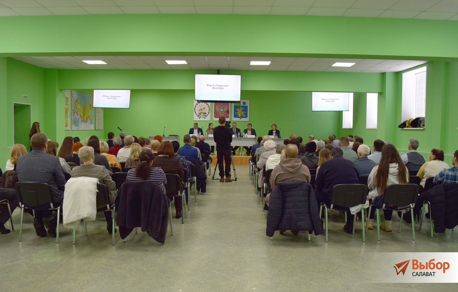 В Салавате прошёл форум «Управдом»