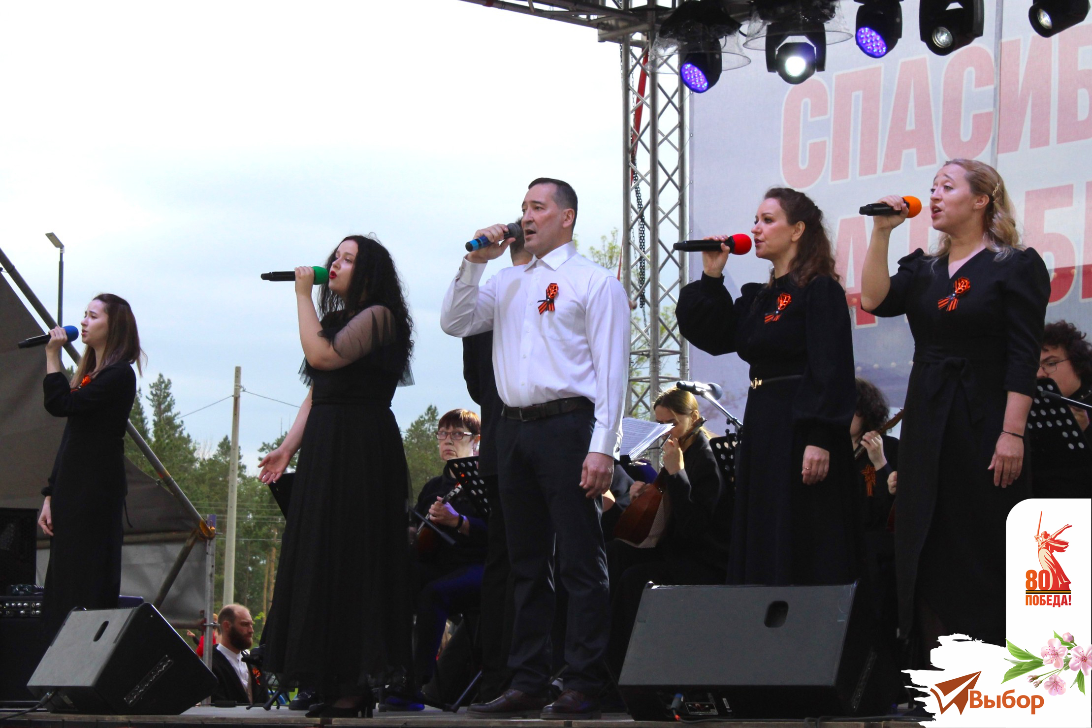 В Салавате 9 мая на набережной прошел большой концерт