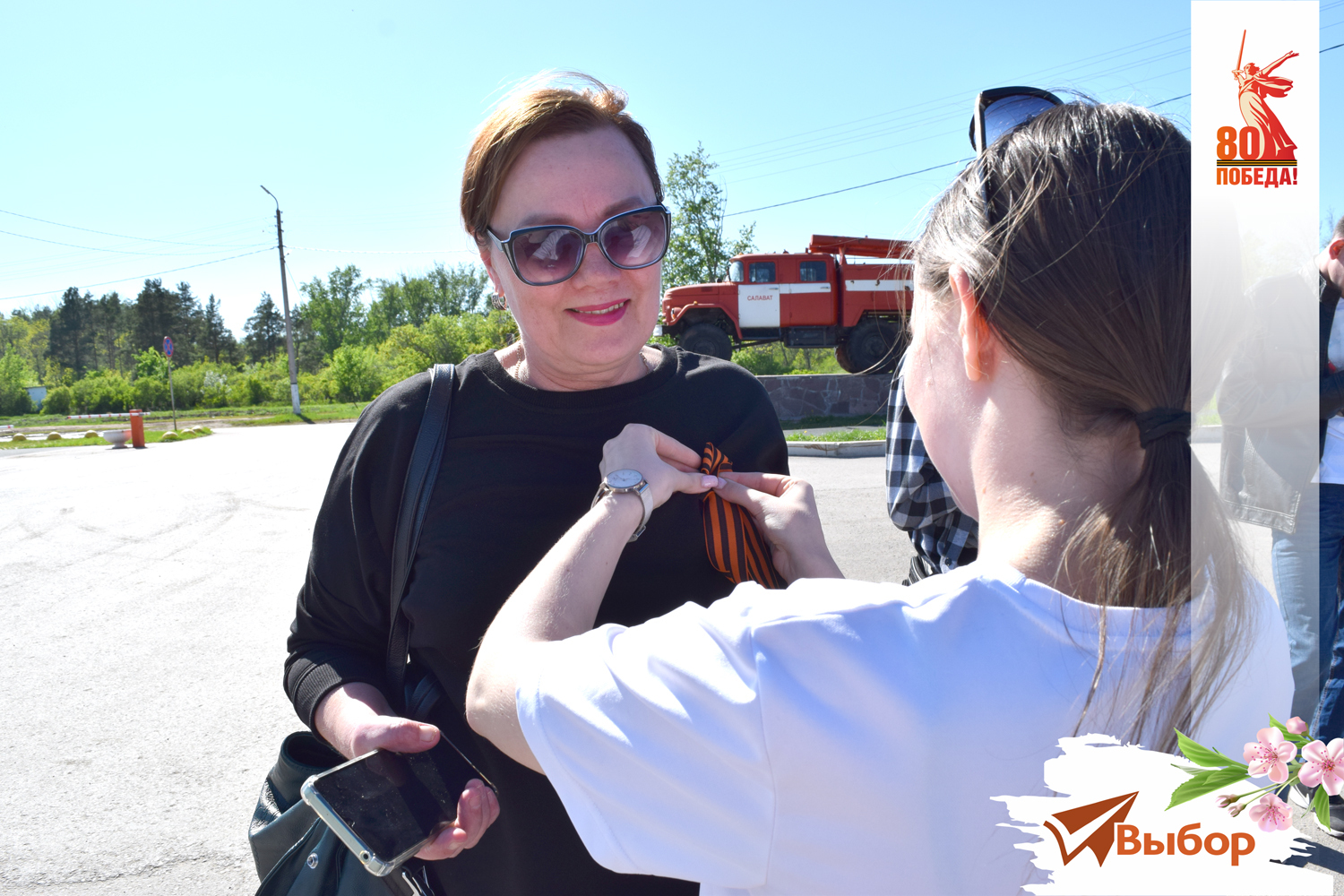 В Салавате раздадут 14 000 георгиевских лент