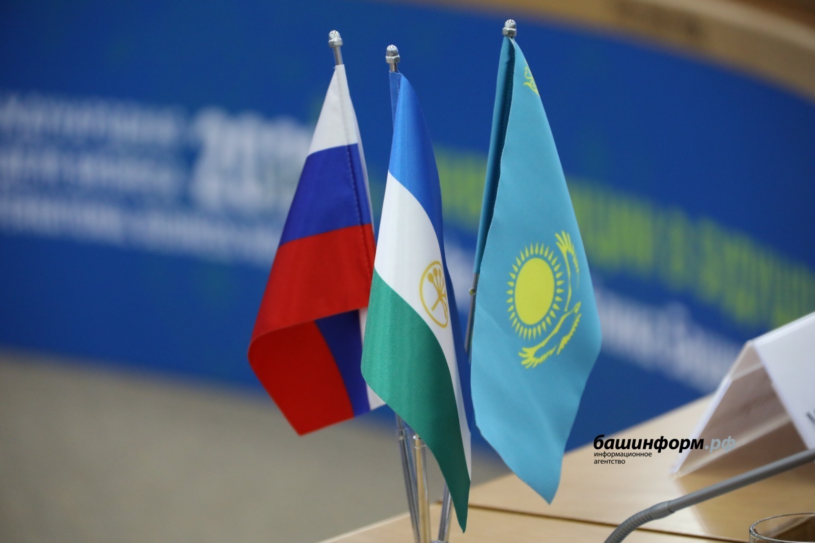 Владимир Путин высоко оценил сотрудничество Башкортостана и Казахстана