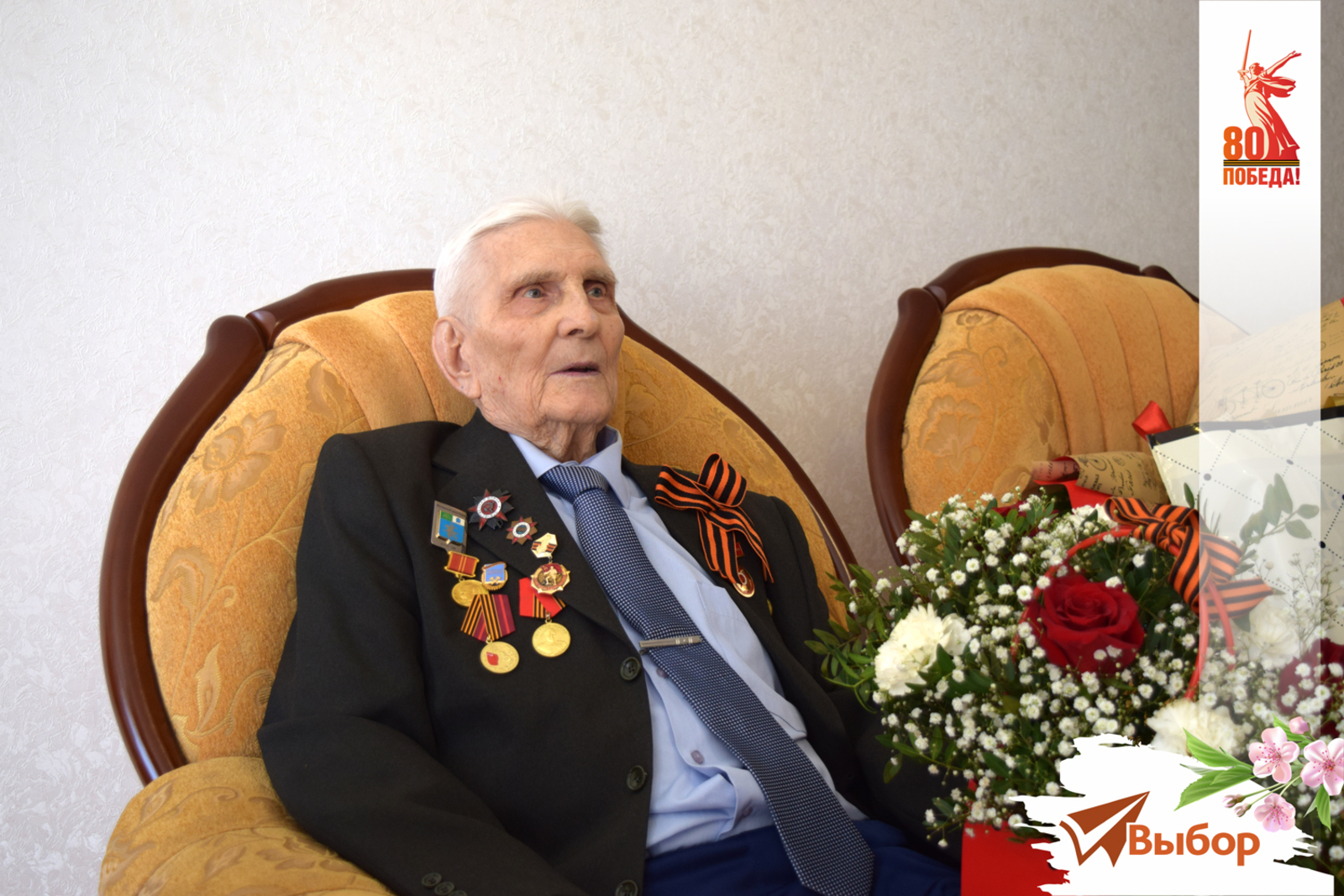 В Салавате поздравили ветерана Великой Отечественной войны Петра Лысикова