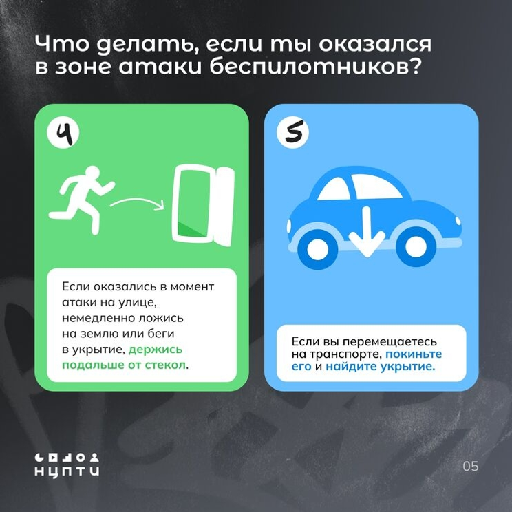 Жителям Башкирии объяснили, почему нельзя снимать БПЛА