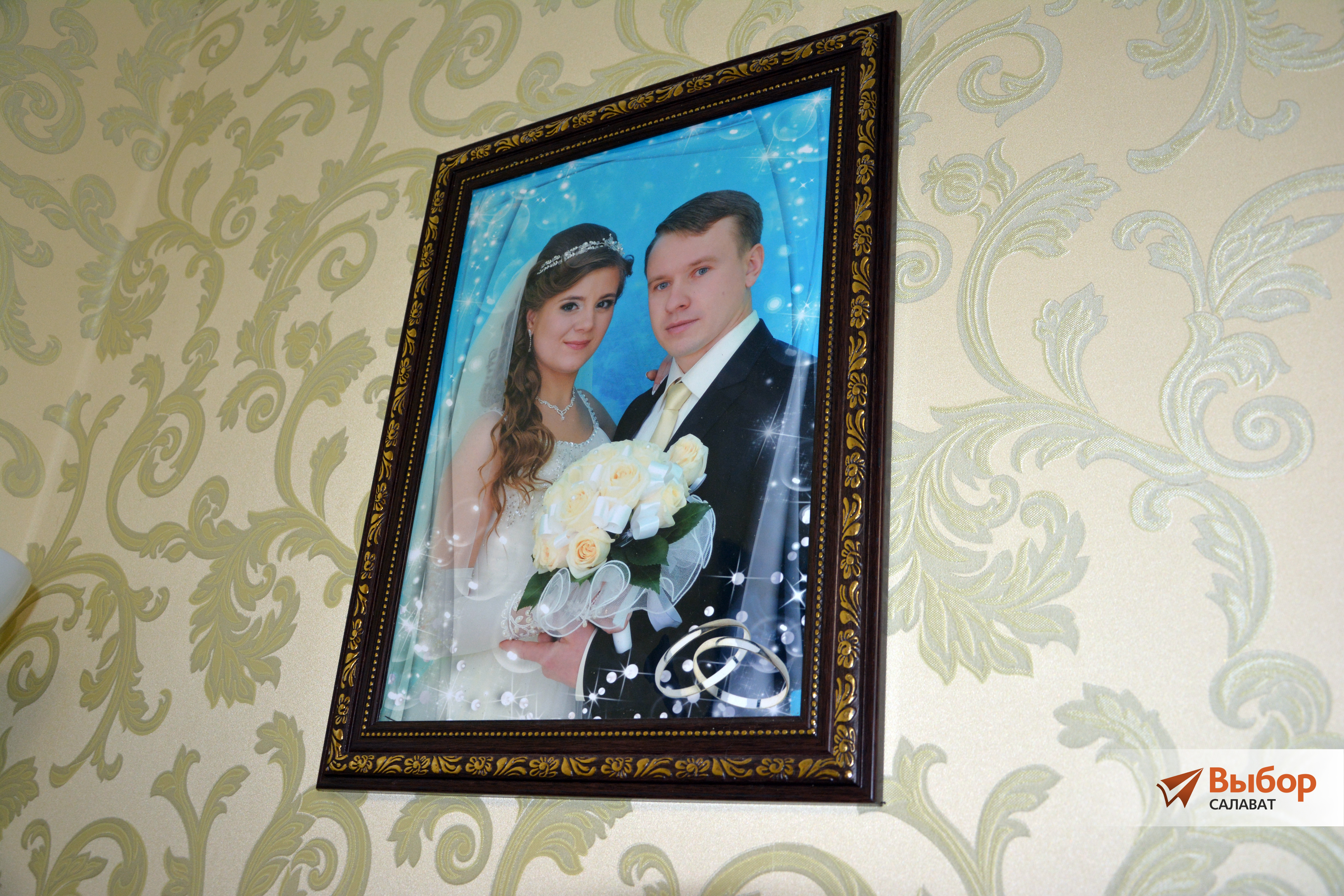 2026 год глава Башкирии Радий Хабиров объявил Годом большой и дружной семьи