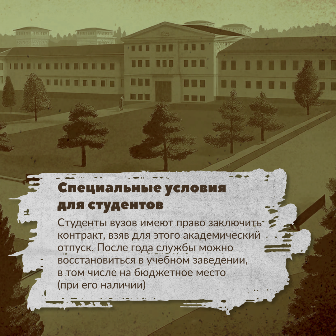 Преимущества службы в войсках беспилотных систем