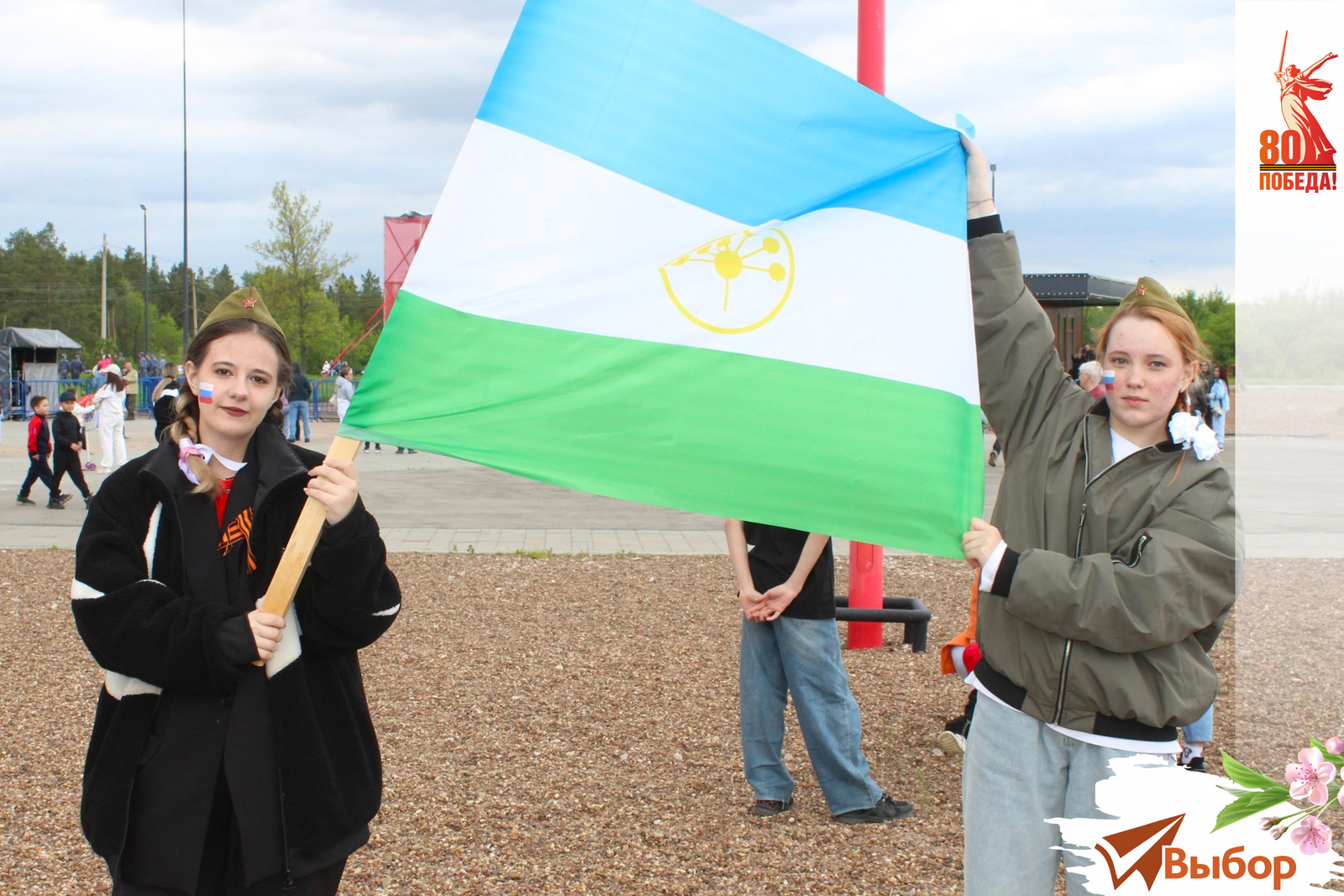 В Салавате 9 мая на набережной прошел большой концерт