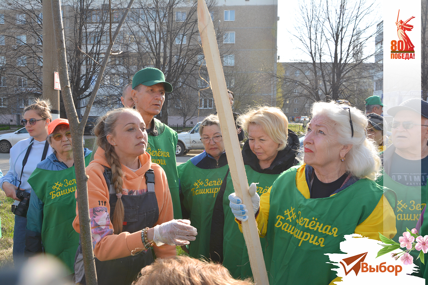 В Салавате посадили аллею Победы