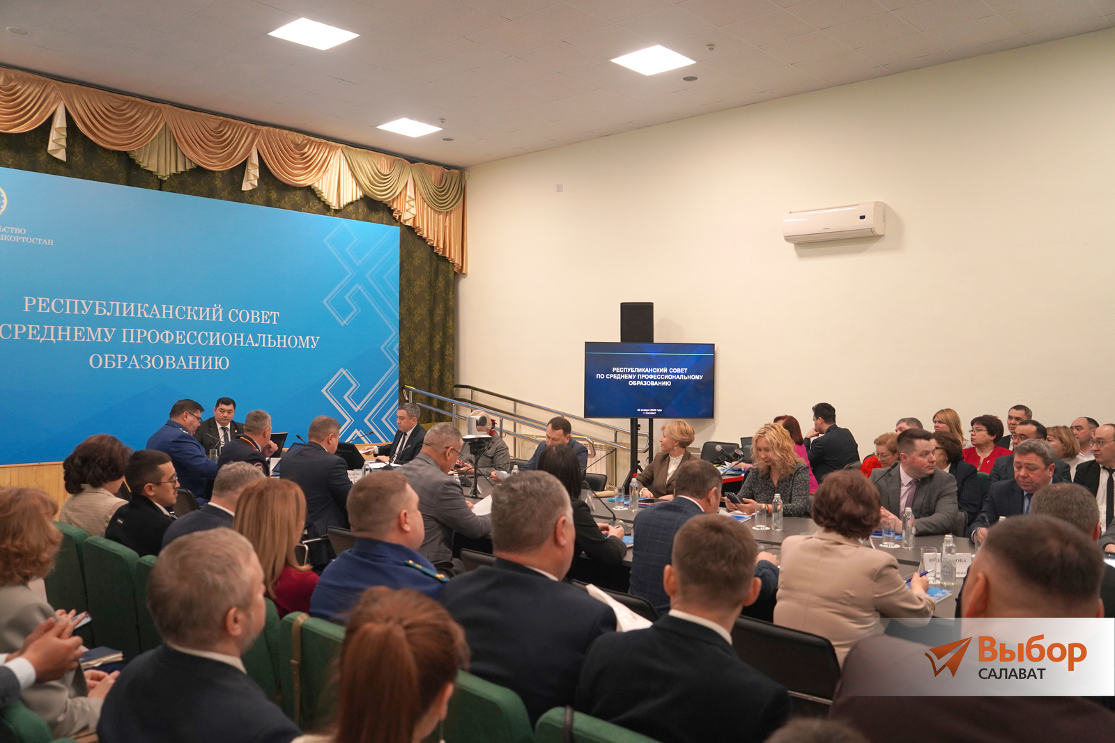 В Салавате обсудили систему воспитательной работы в колледжах Башкирии