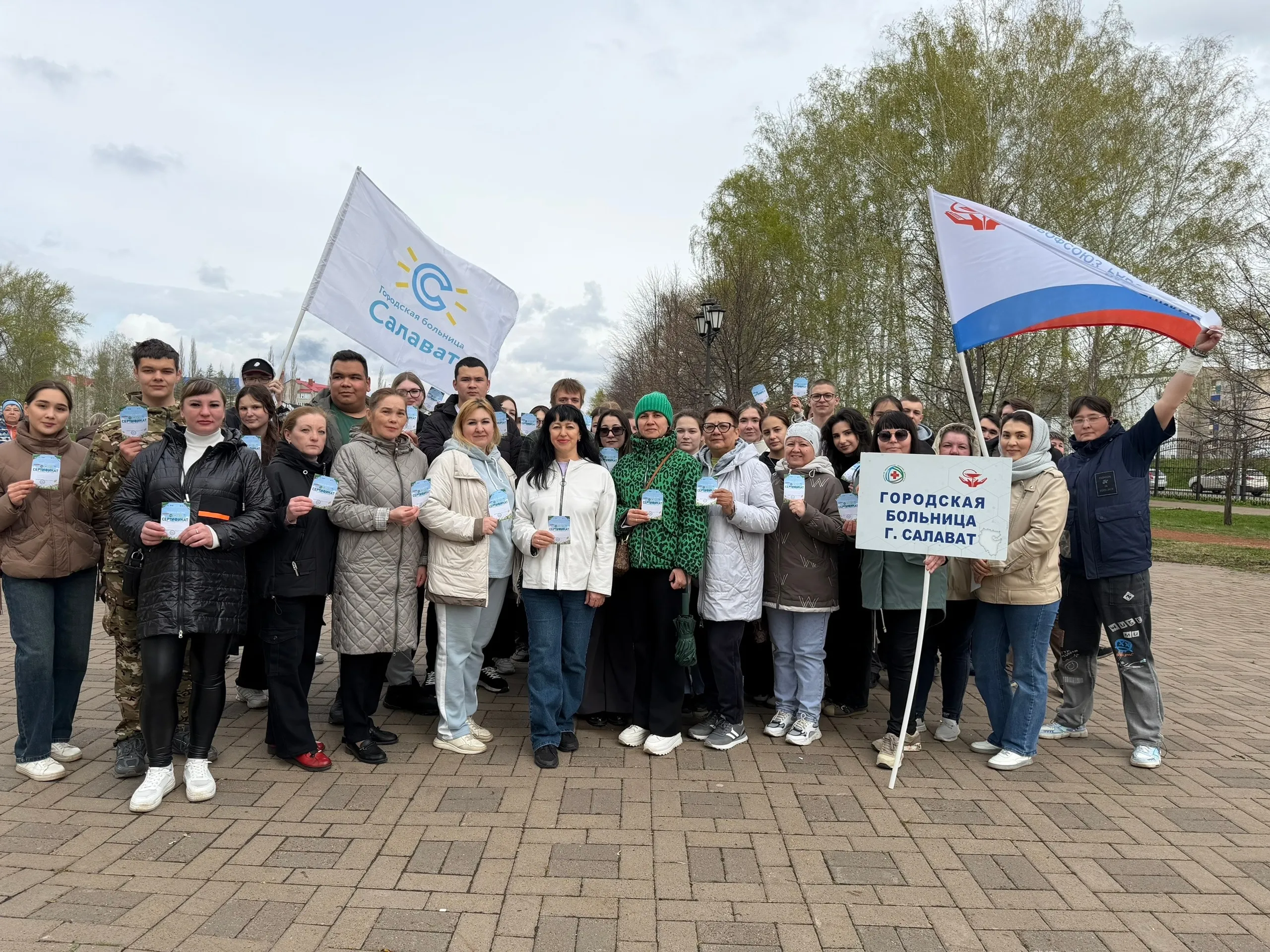 Салават присоединился к Всероссийской акции «10 тысяч шагов к жизни»