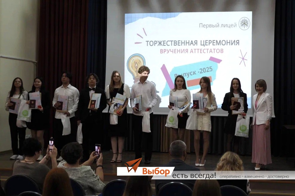 В Салавате выпускникам Лицея №1 подарили подписку на газету «Выбор»