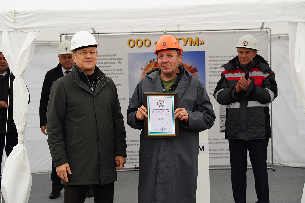 В Салавате глава Башкирии участвовал в открытии резервуарного парка ООО "Битум"