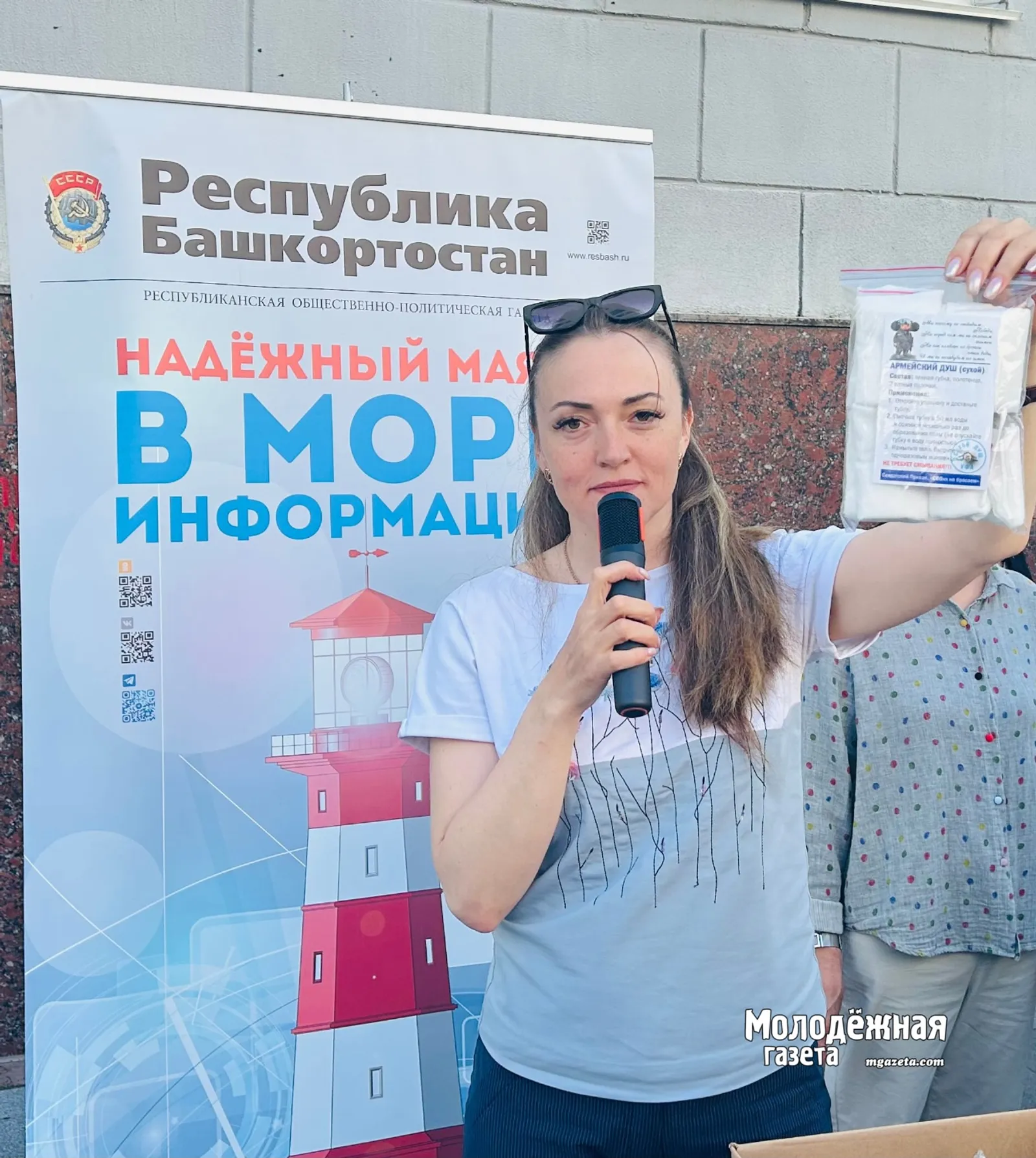 Гости Китап-Байрама в Башкирии присоединились к акции в поддержку СВО