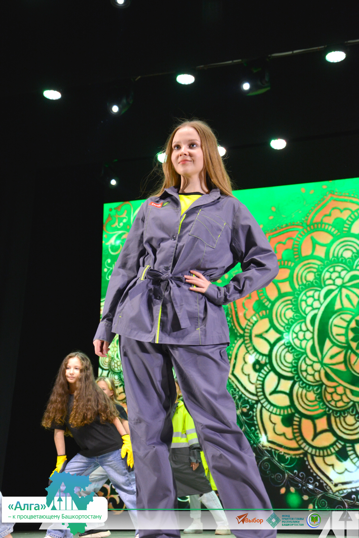 В Башкирии прошел финал проекта «"Алга" — к процветающему Башкортостану»