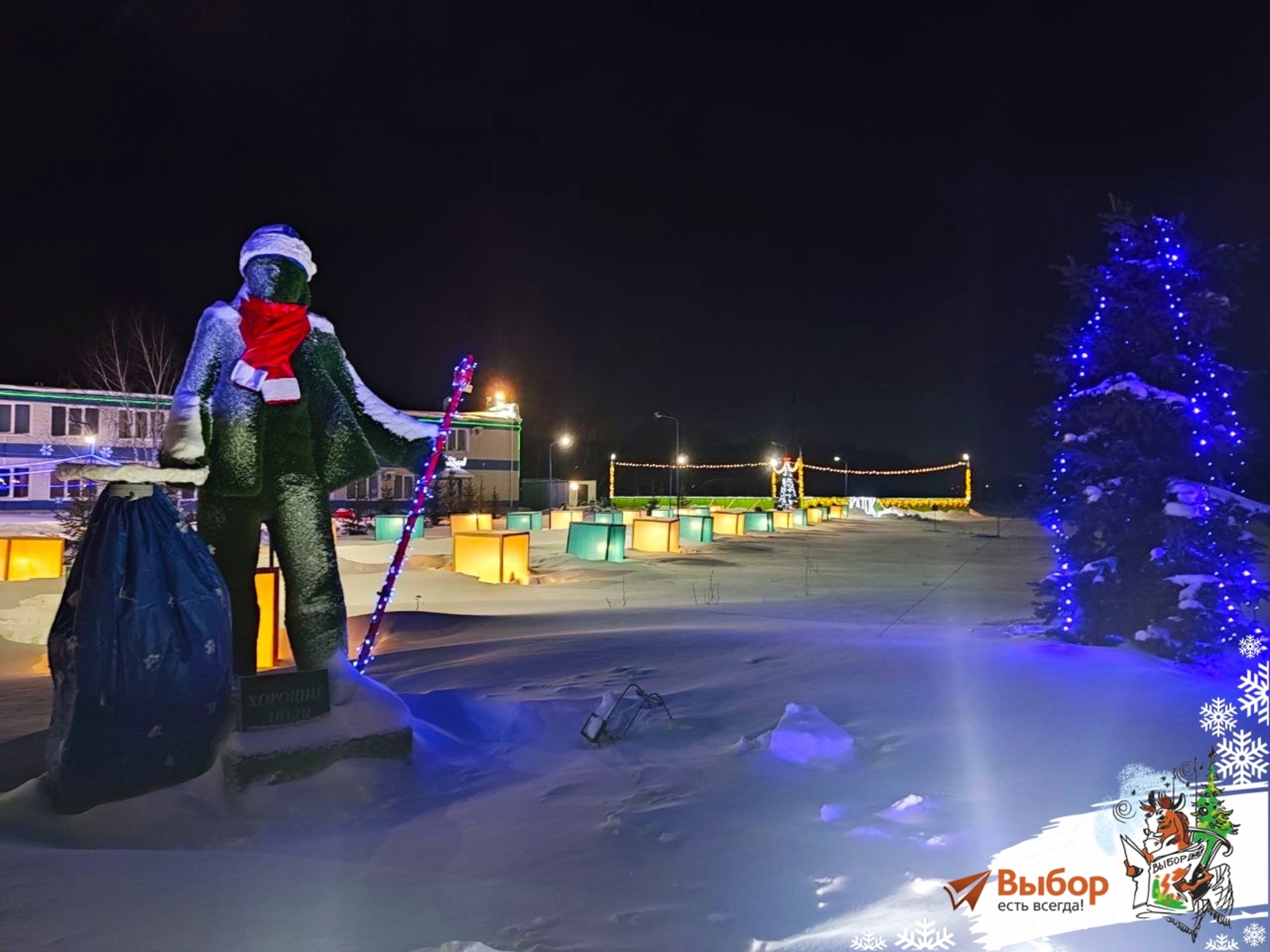 В Салавате начал работу девятый, один из самых больших на юге Башкирии каток