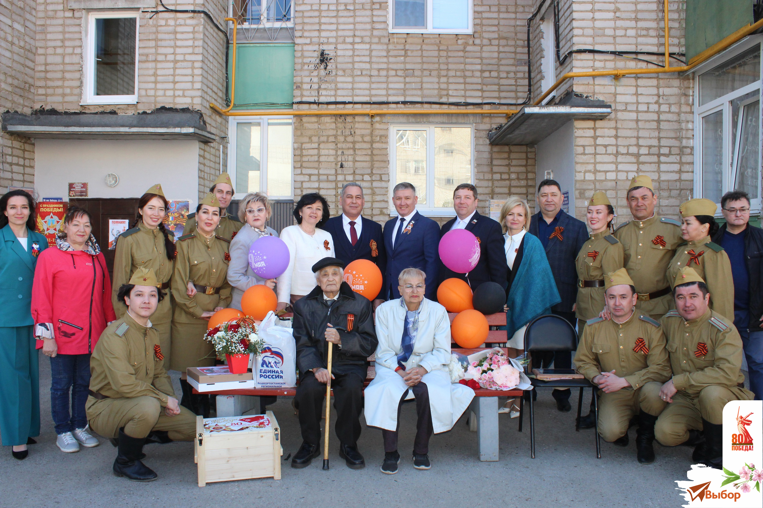 В Салавате поздравили ветерана Великой Отечественной войны Таиса Колышева