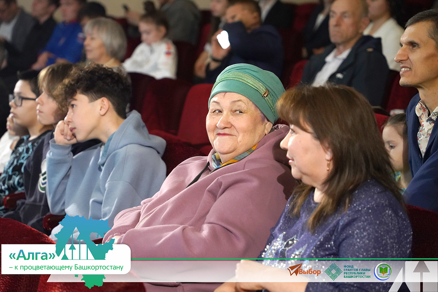 В Башкирии прошел финал проекта «"Алга" — к процветающему Башкортостану»