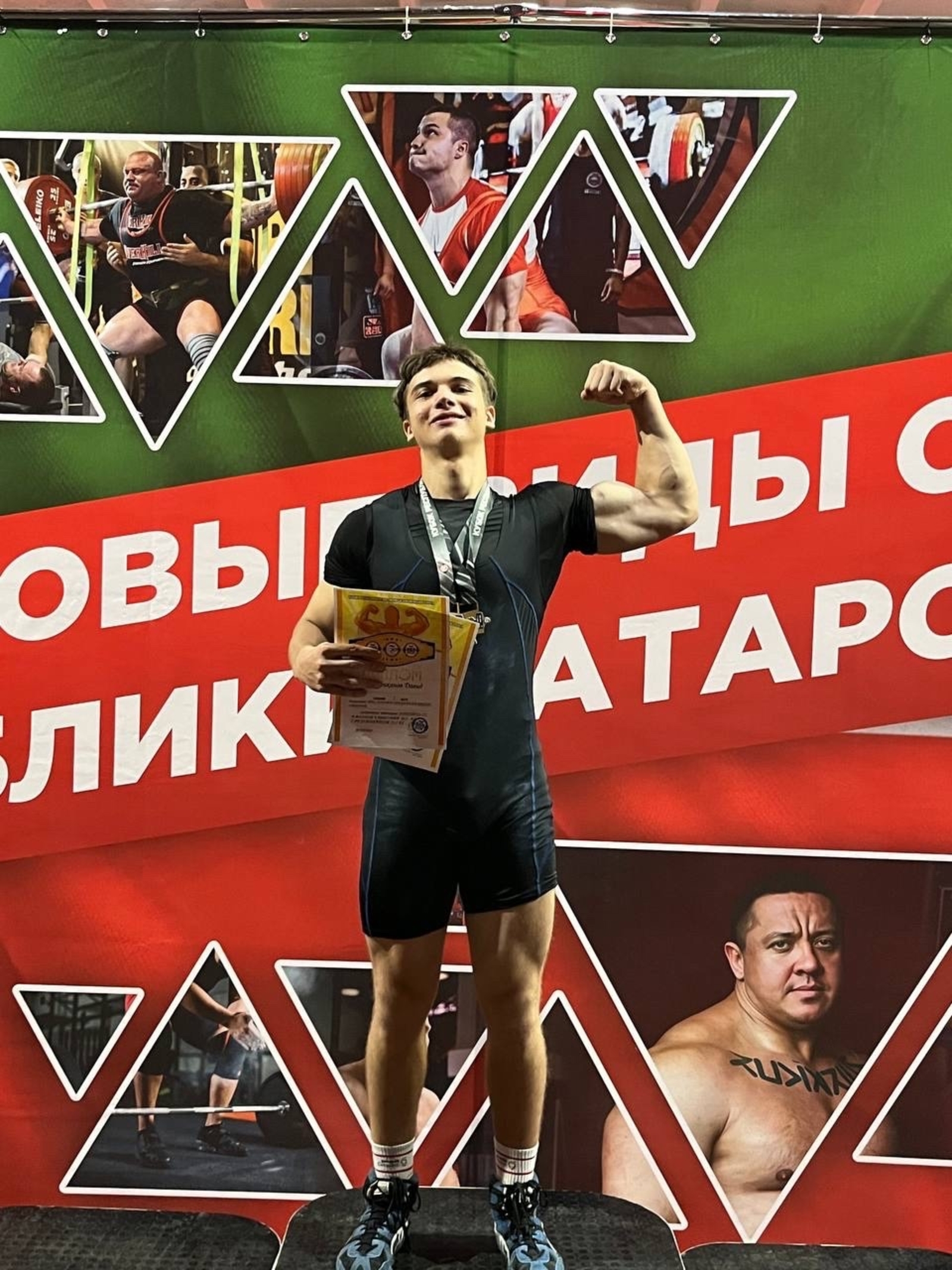 Уроженец Салавата установил два мировых рекорда