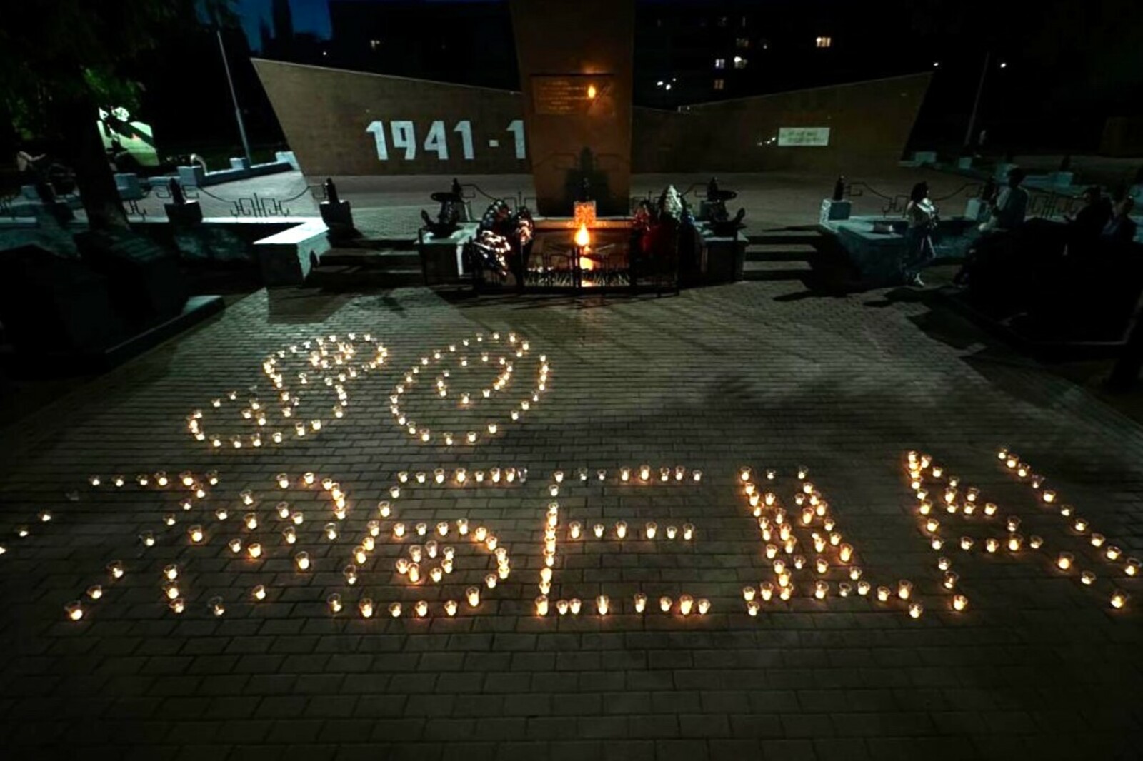 В Салавате прошла акция "Свеча памяти"