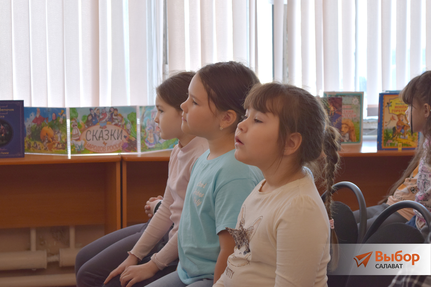 В Салавате стартовала Всероссийская неделя детской книги