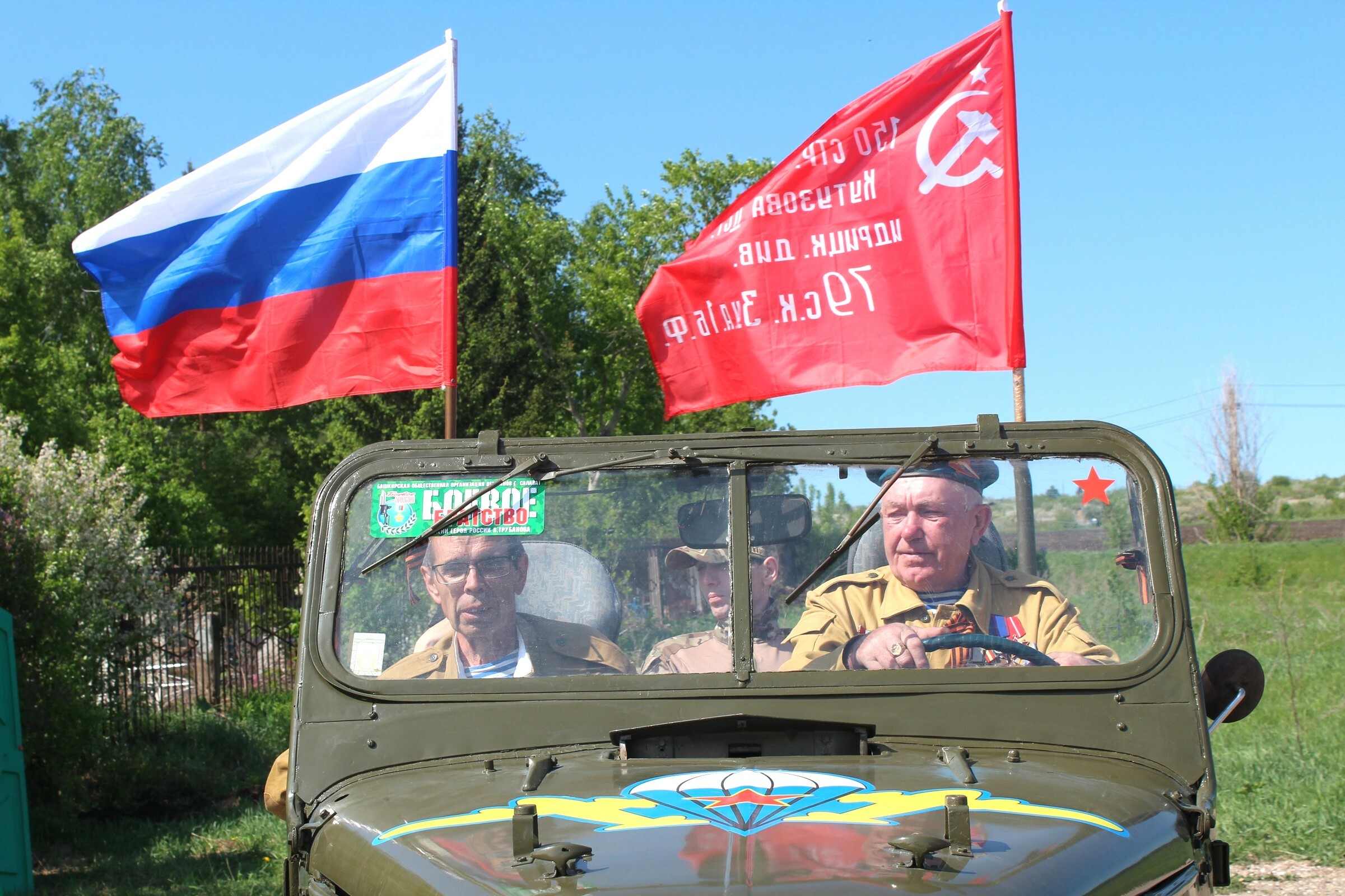 В Салавате на мемориалах прошли торжественные митинги памяти