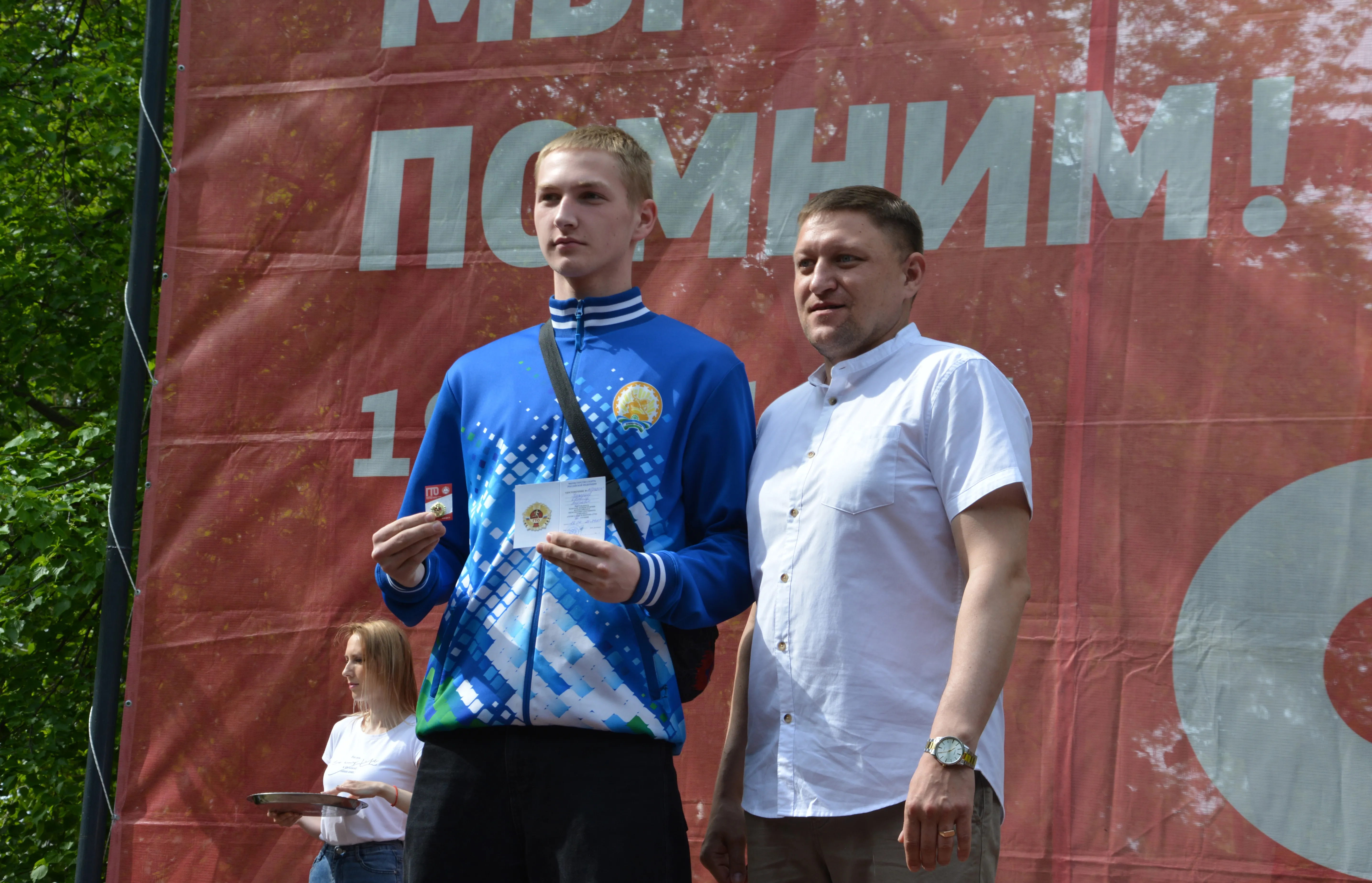 В Салавате провели легкоатлетическую эстафету, посвященную 81-й годовщине Победы