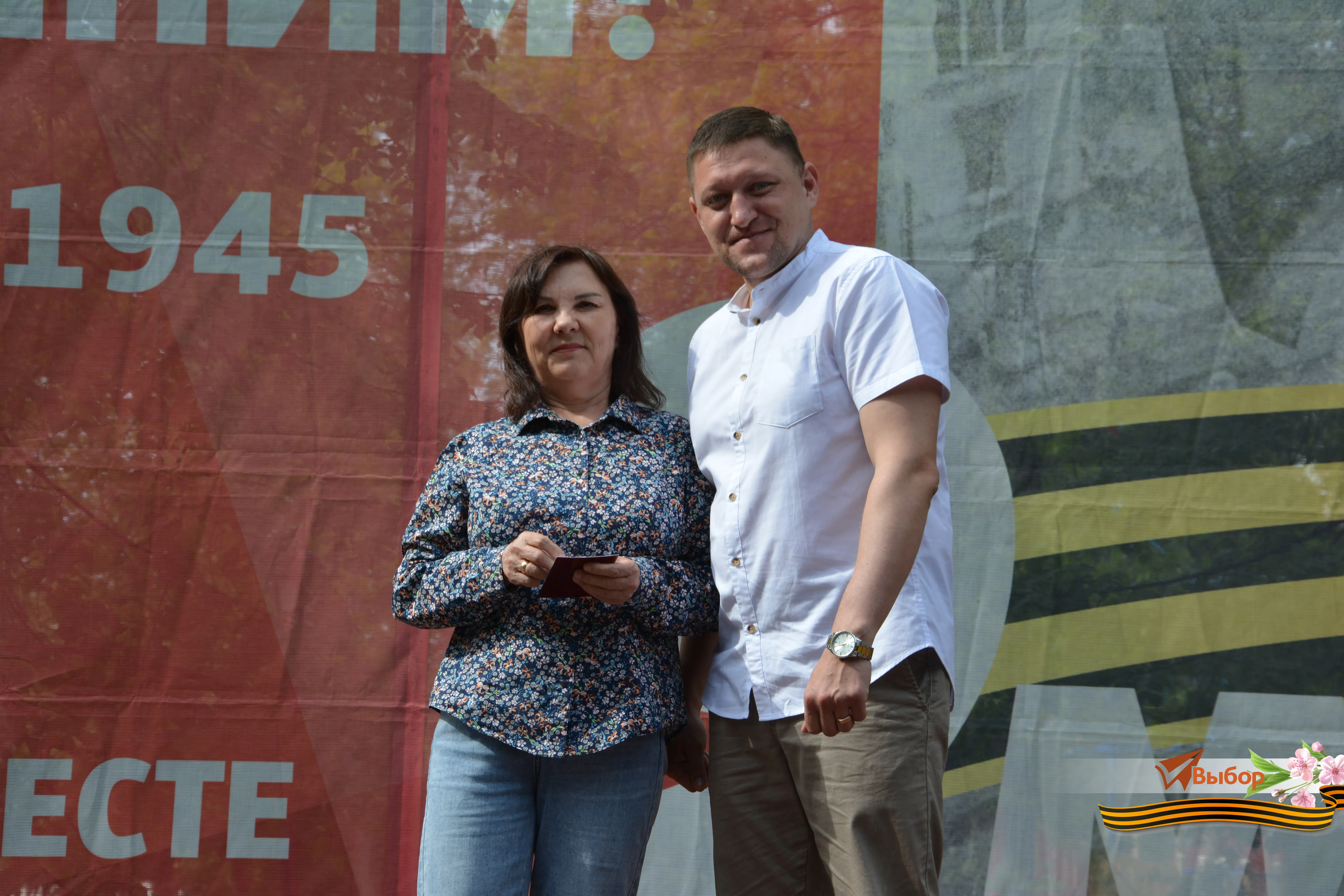 В Салавате провели легкоатлетическую эстафету, посвященную 81-й годовщине Победы
