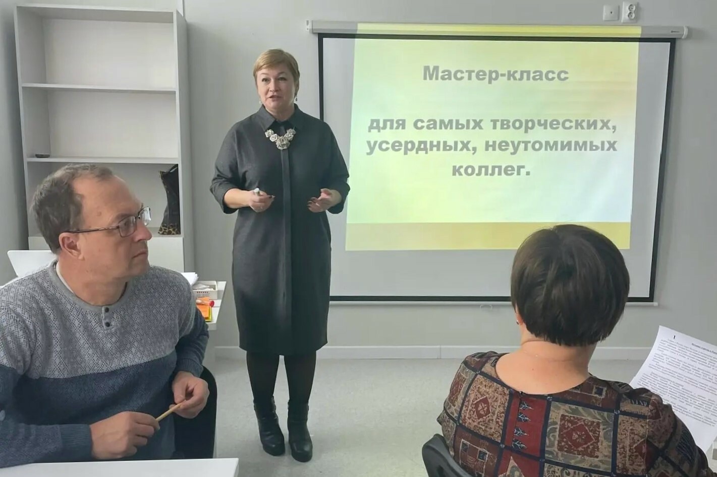 В парке "Патриот" прошел интенсив для учителей географии со всей Башкирии