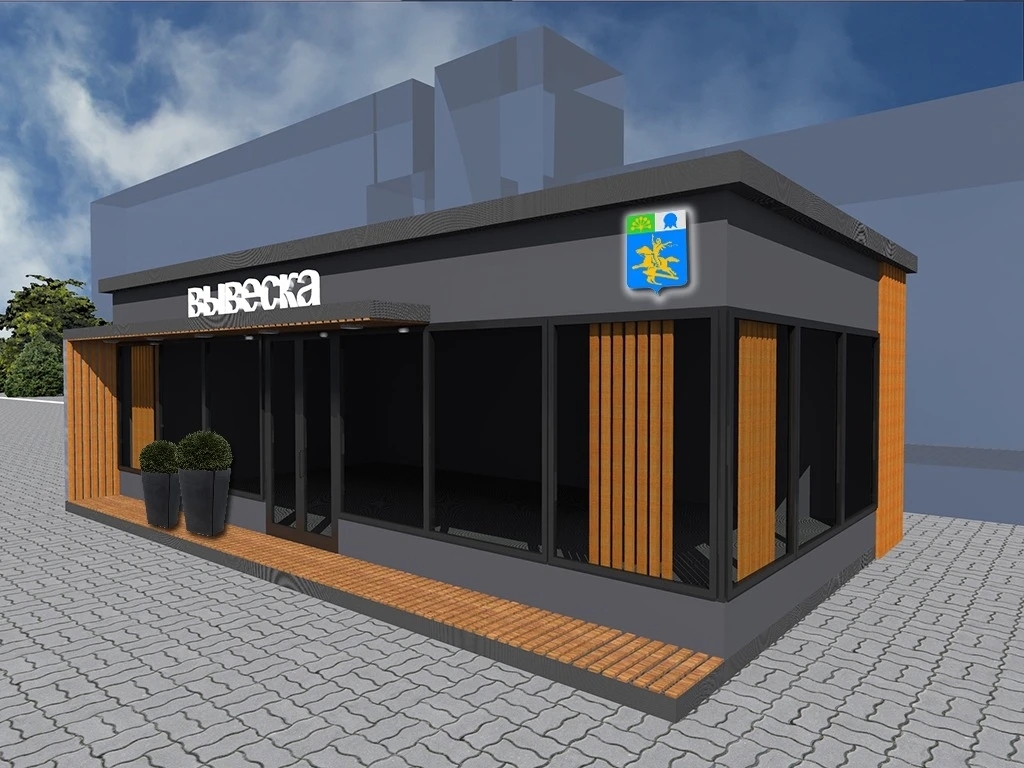 Администрация Салавата обратилась к жителям за советом