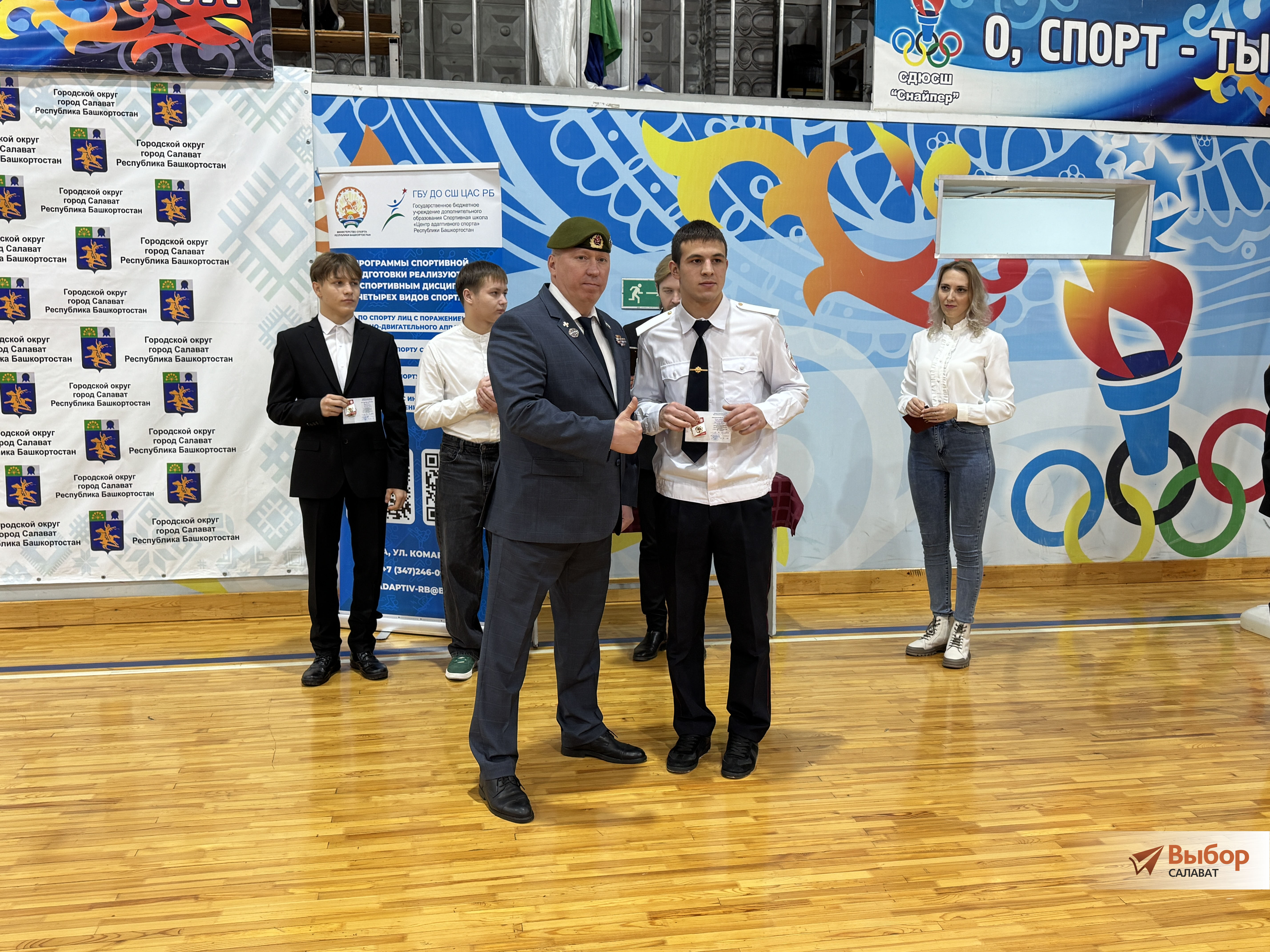 Впервые в Салавате провели зональный фестиваль «СВОи в адаптивном спорте»