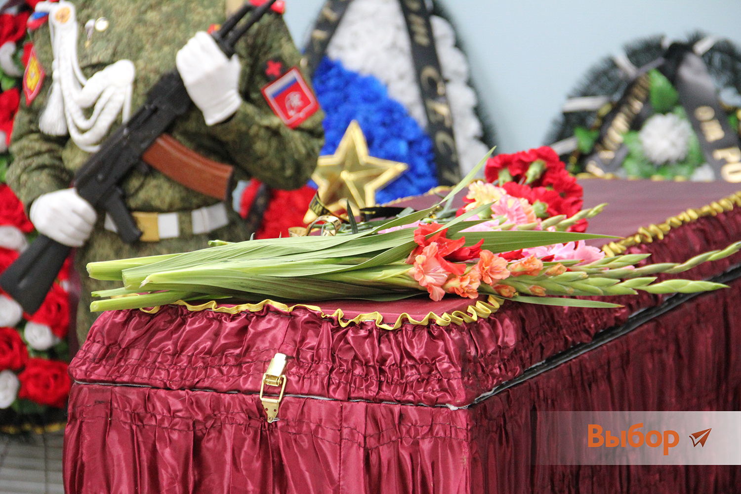 В Башкирии простились с погибшим в ходе спецоперации Анатолием Бармашовым