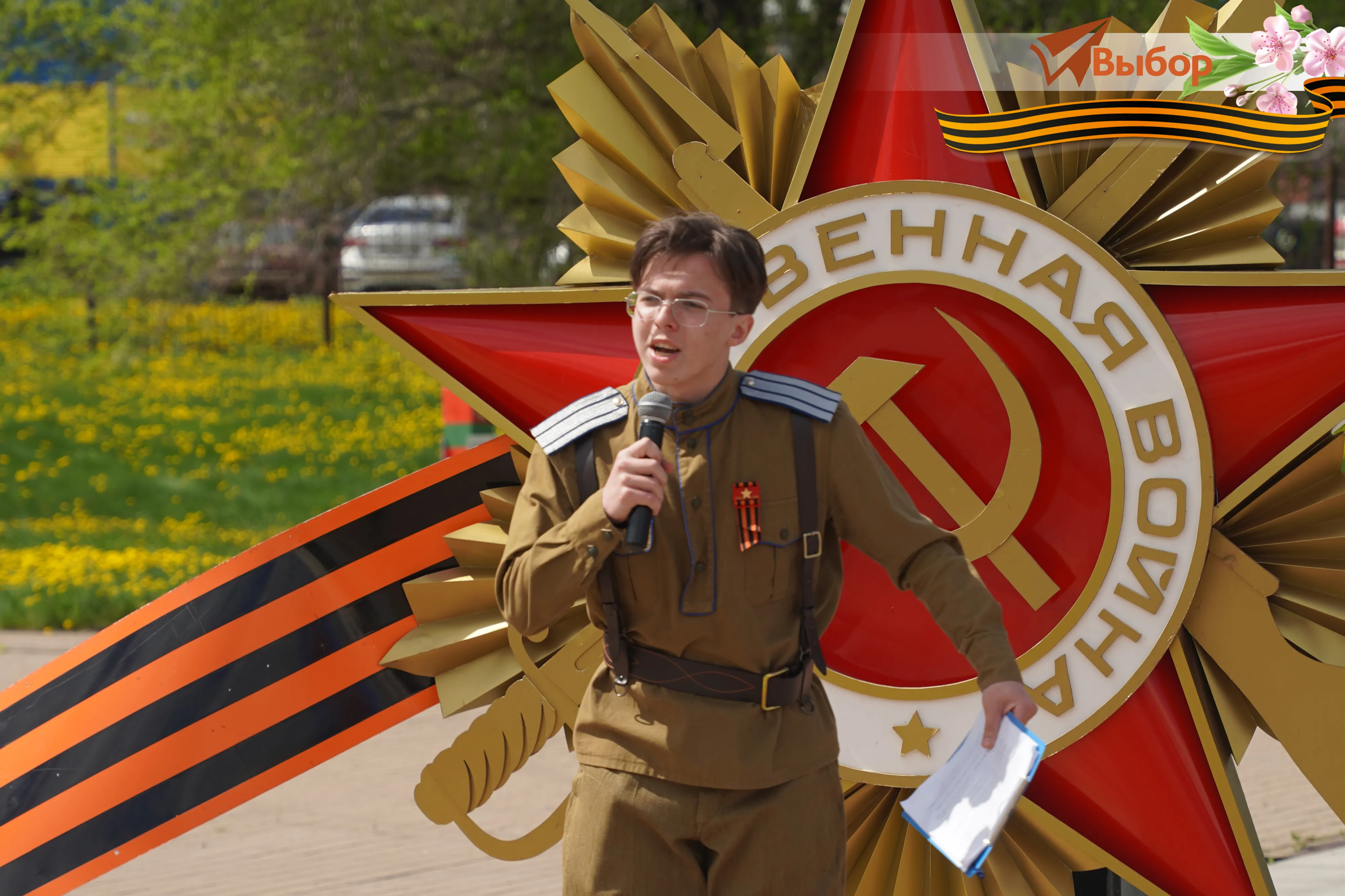 В Салавате 9 мая работала полевая кухня