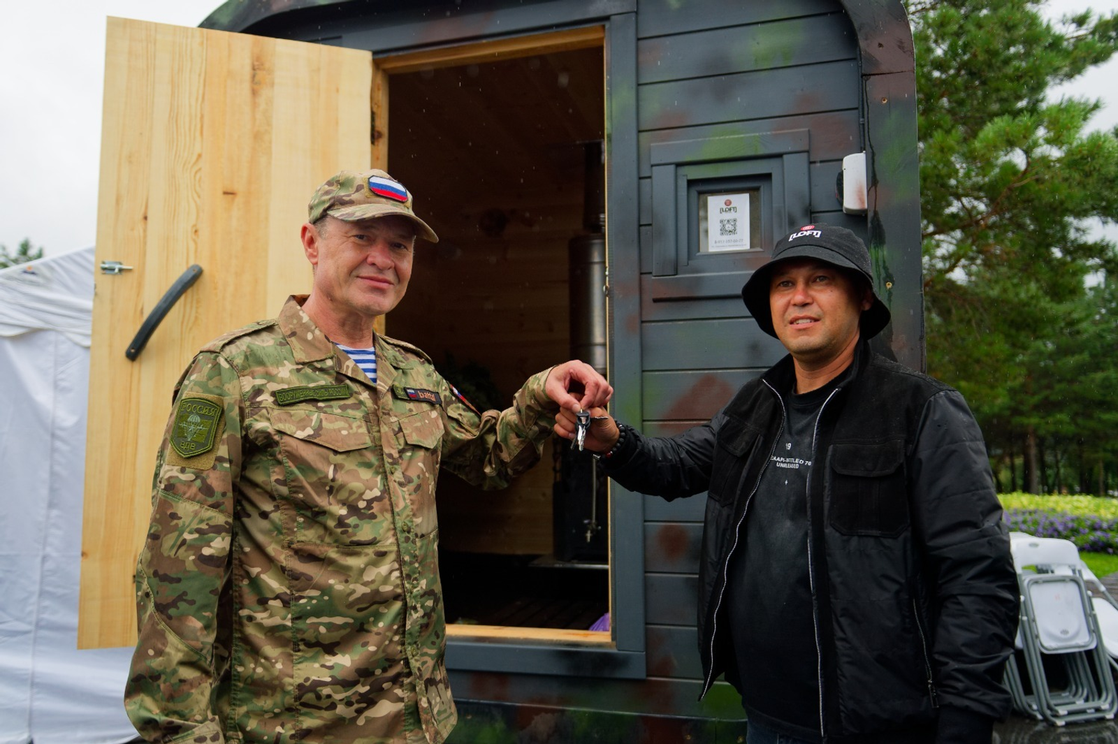 В Уфе участникам СВО передали ключи от походной бани
