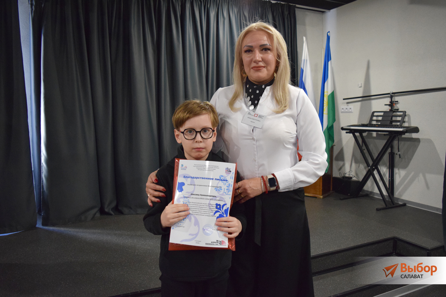 В Салавате прошла Всероссийская акция «Библионочь»