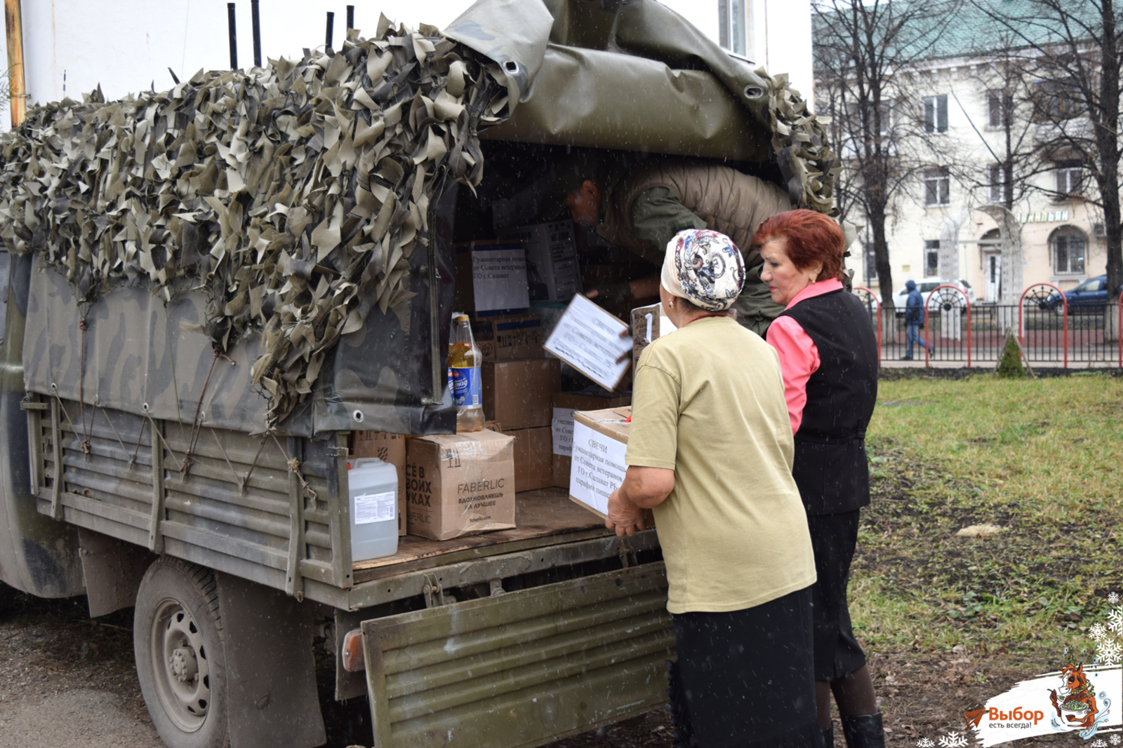 Салаватский Совет ветеранов передал гумконвою окопные свечи