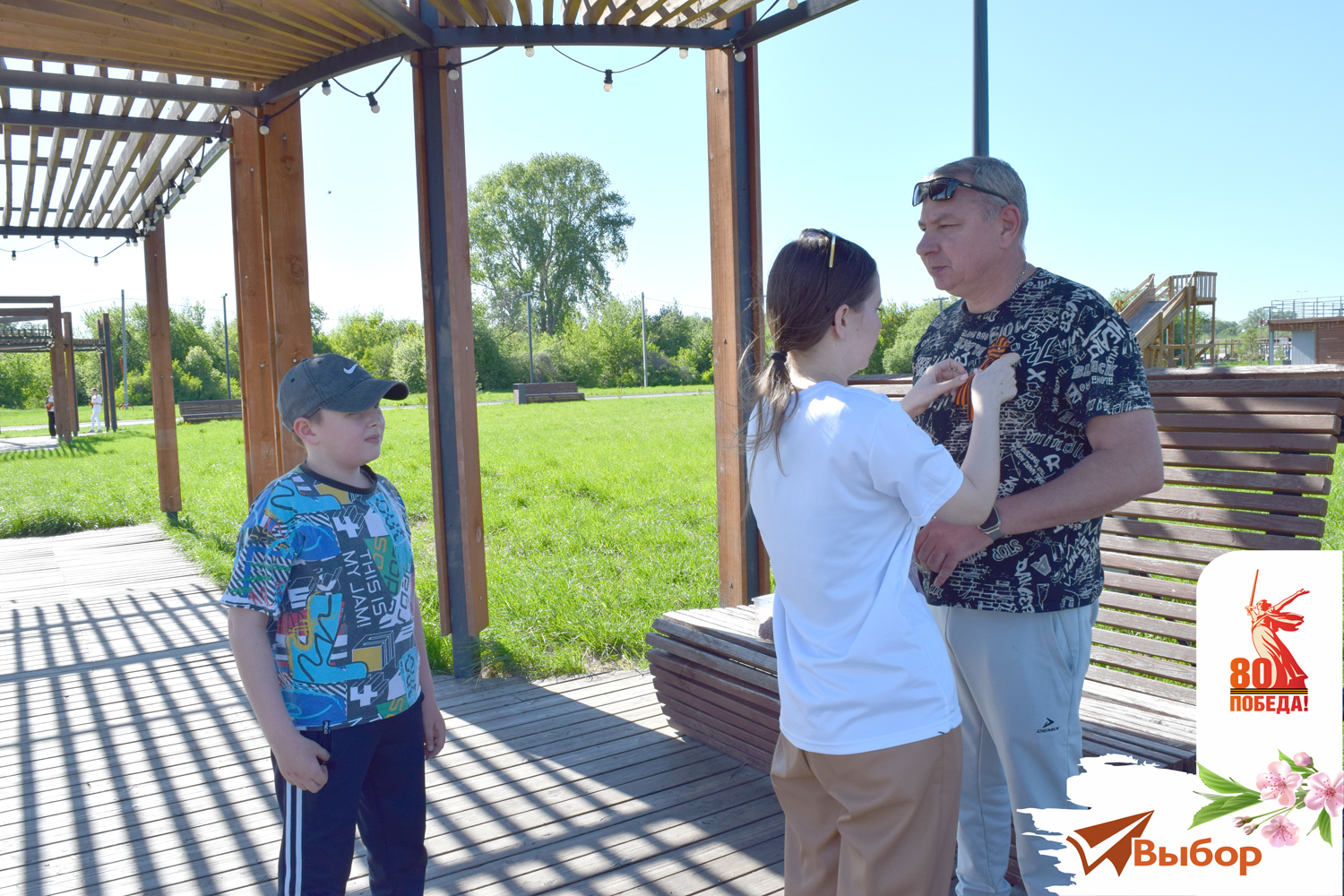 В Салавате раздадут 14 000 георгиевских лент