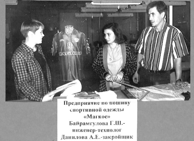 Уникальные кадры из прошлого века: салаватцы, занятые в сфере ЖКХ, - за работой