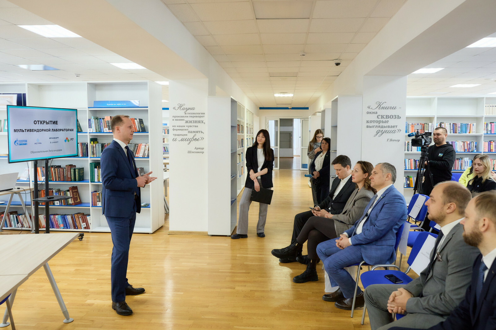 В Межвузовском кампусе открылась новая ИТ-лаборатория