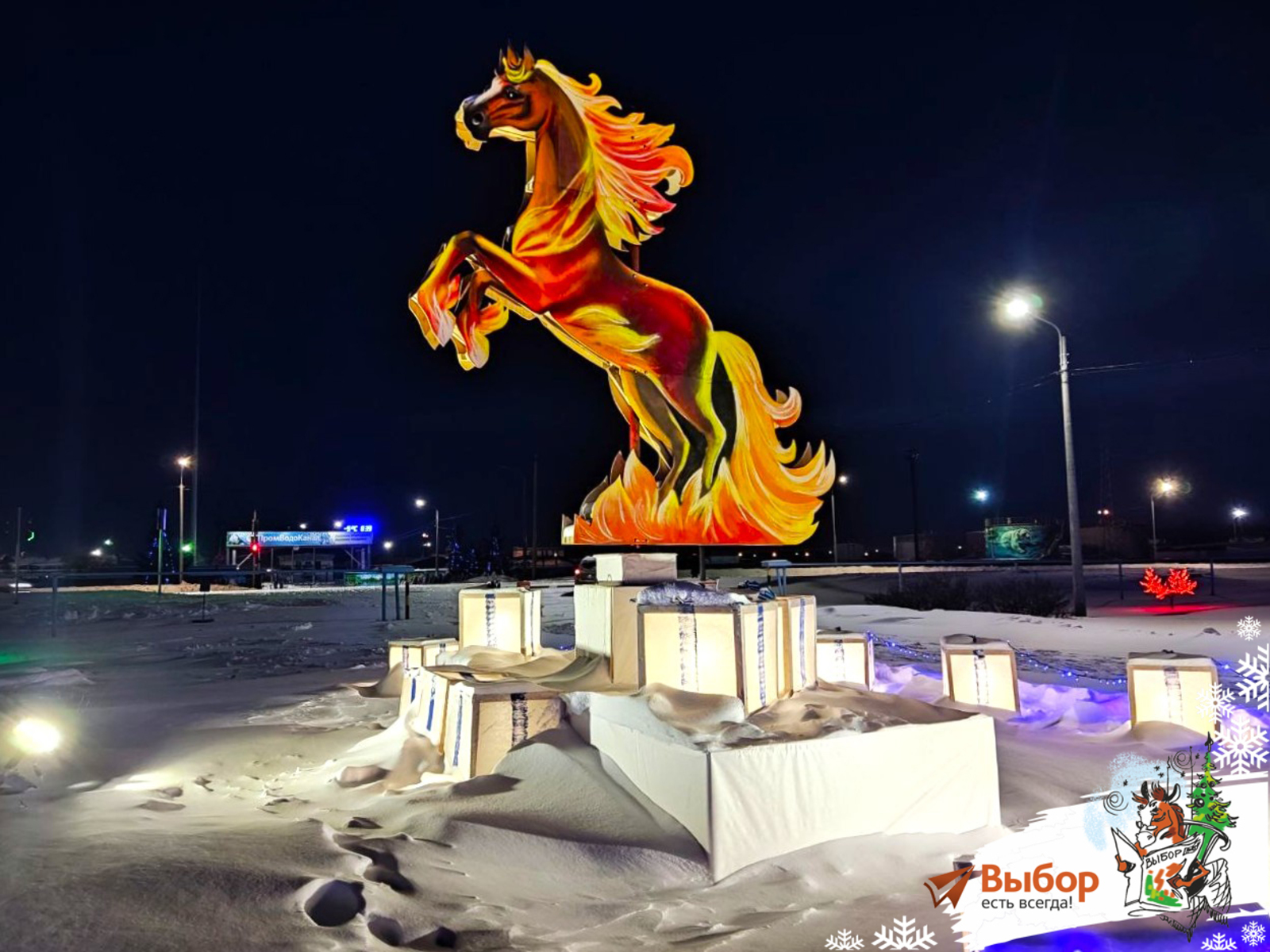 В Салавате установили новый арт-объект - огненную лошадь