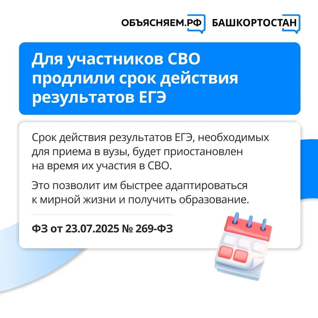 В августе 2025 года в России вступают в силу новые законы