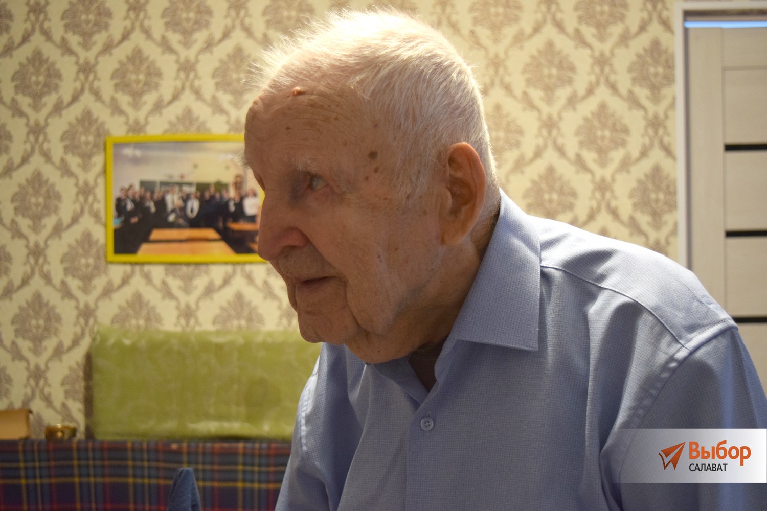 В Салавате ветераны принимают поздравления с Днем защитника Отечества