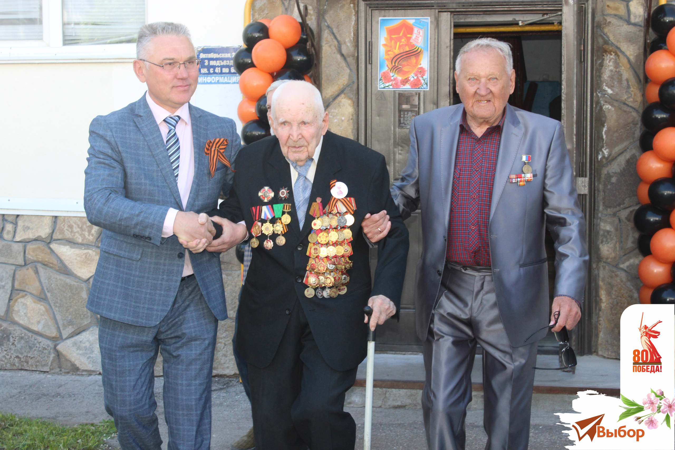 В Салавате поздравили ветерана Великой Отечественной войны Владимира Пискарева